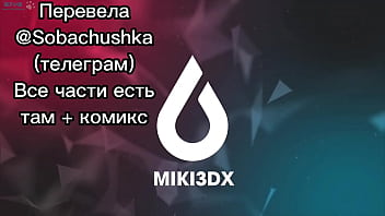 hd the experiment chapter 4 miki3dx перевела sobachushka best