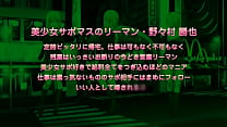hd anime エロリーマンupdated to episode 02 late night lonely best