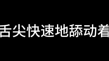 hd 白洁 第七章 风情万种 2 best