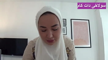 hd iranian porn with hijab where a bigass woman secretly has sex with her boyfriend best